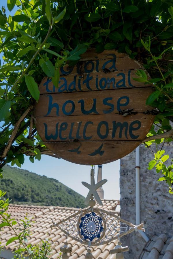 Gioia Traditional House آغيوس نيكولاوس المظهر الخارجي الصورة